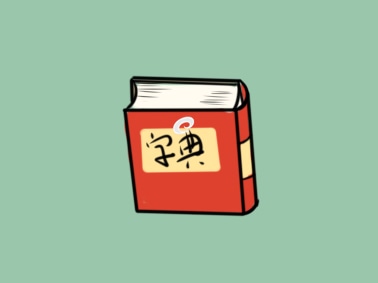 雷神娱乐app