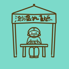 贵州药材APP
