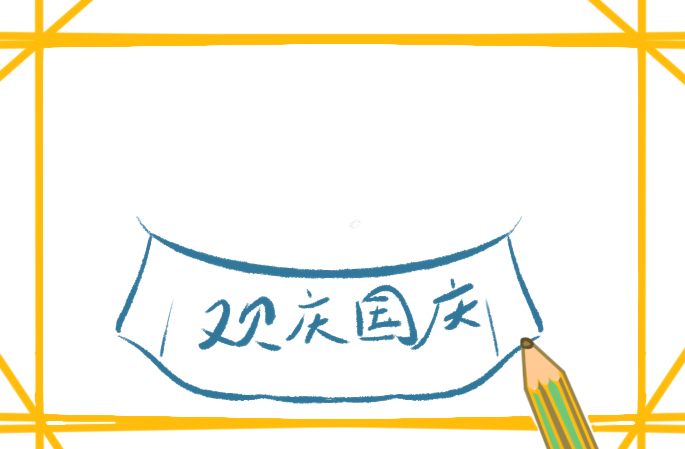 通天报app