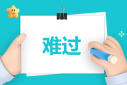 王汉宗中明体破音一