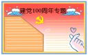 爱游戏体育官方app