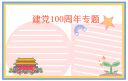 亚州彩票注册V2.9专业版