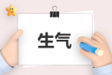 开玩棋牌appV9.1专业版