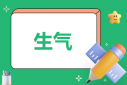 be体育网页版入口安卓版二维码