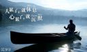 太极八卦鼠标指针