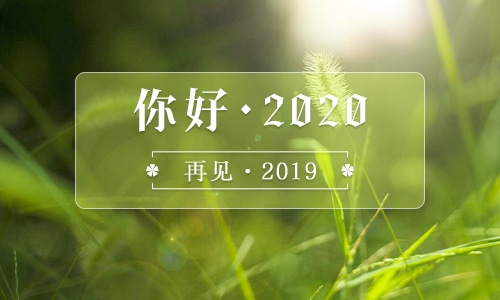 被遗弃的中学